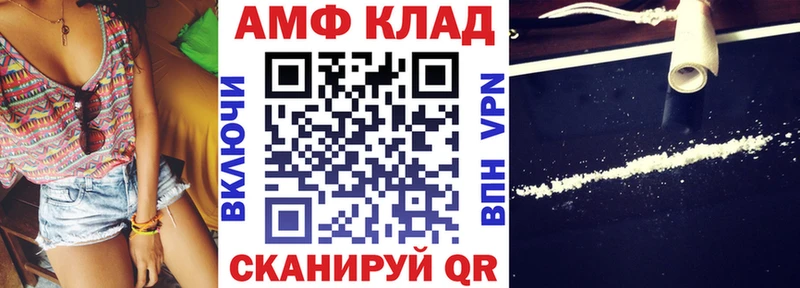 Amphetamine 98%  mega ТОР  Алагир 