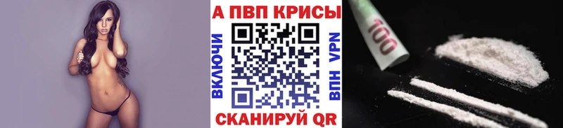 APVP Crystall  Алагир 