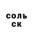 МЕТАДОН кристалл Eedem Zenaev
