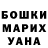 COCAIN Эквадор Letisha Stamp