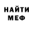 Amphetamine Розовый Mahir Ferziyev