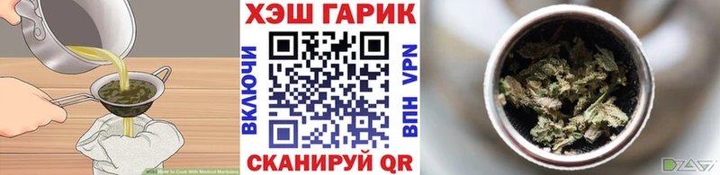 Печенье с ТГК конопля  mega сайт  Алагир 