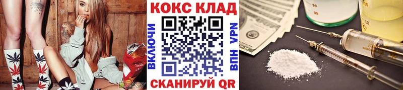 COCAIN Перу  Алагир 