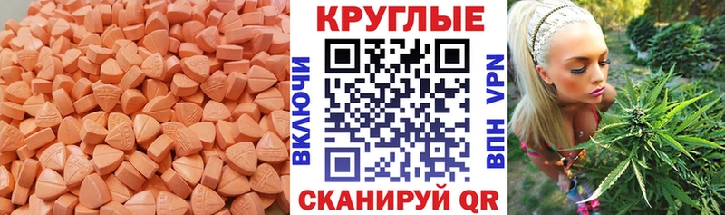 даркнет сайт  Алагир  Экстази Punisher 