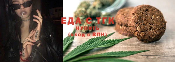 COCAINE Абаза