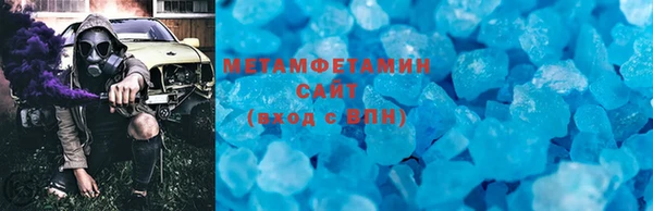 ГАЛЛЮЦИНОГЕННЫЕ ГРИБЫ Абдулино