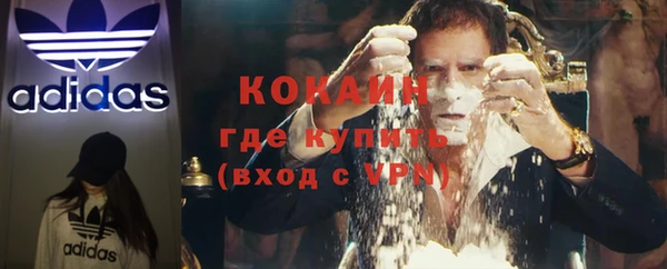 бутик Лабытнанги