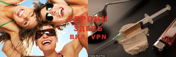 ГАЛЛЮЦИНОГЕННЫЕ ГРИБЫ Абдулино