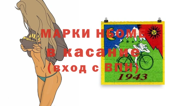 ГАЛЛЮЦИНОГЕННЫЕ ГРИБЫ Абдулино