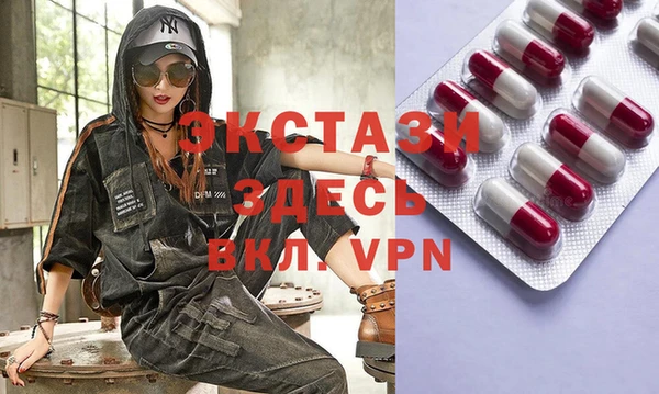 COCAINE Абаза