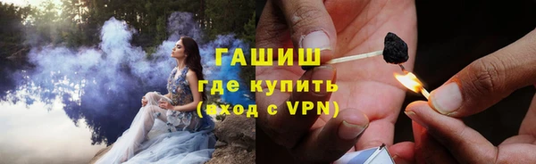 COCAINE Абаза