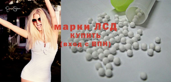 COCAINE Абаза