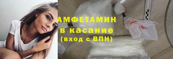 ГАЛЛЮЦИНОГЕННЫЕ ГРИБЫ Абдулино