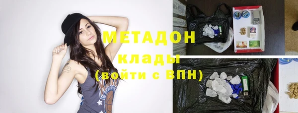 ГАЛЛЮЦИНОГЕННЫЕ ГРИБЫ Абдулино