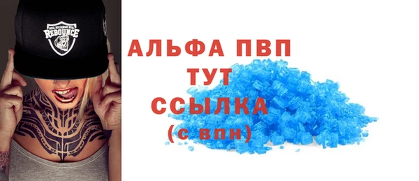 COCAINE Абаза