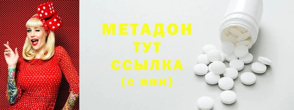 скорость mdpv Абинск