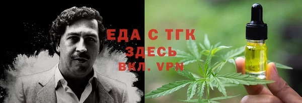 ГАЛЛЮЦИНОГЕННЫЕ ГРИБЫ Абдулино