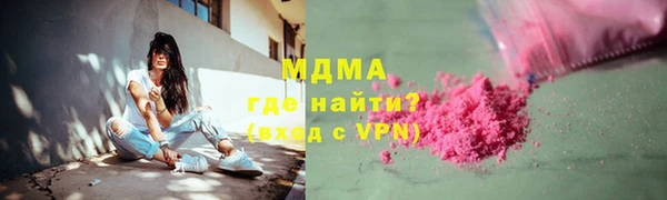 COCAINE Абаза