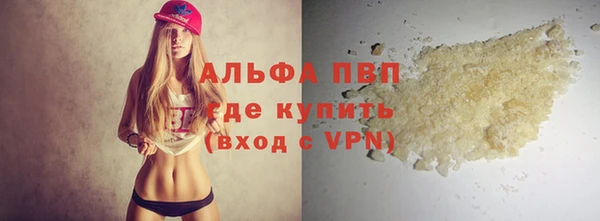 COCAINE Абаза