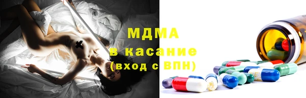 COCAINE Абаза