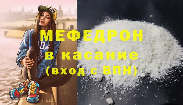 mdma Ладушкин
