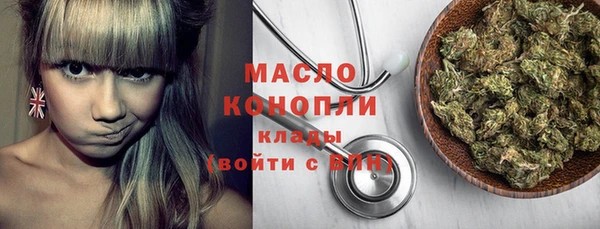 ГАЛЛЮЦИНОГЕННЫЕ ГРИБЫ Абдулино
