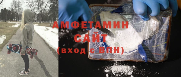 ГАЛЛЮЦИНОГЕННЫЕ ГРИБЫ Абдулино