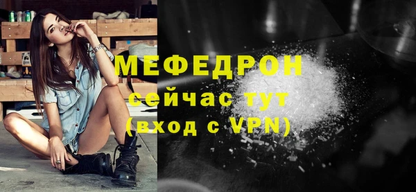скорость mdpv Абинск