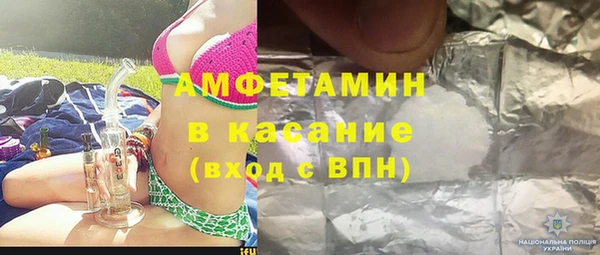 ГАЛЛЮЦИНОГЕННЫЕ ГРИБЫ Абдулино