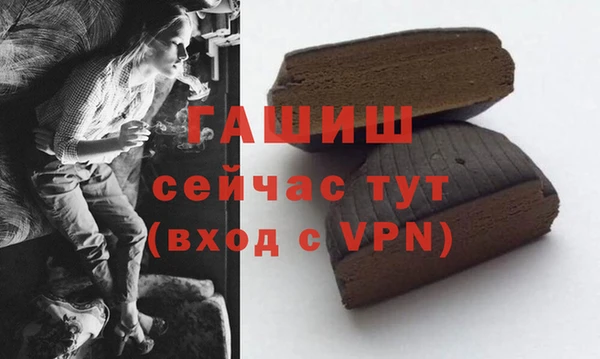COCAINE Абаза