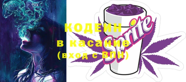 COCAINE Абаза