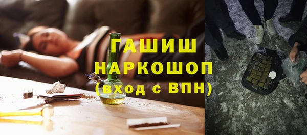 COCAINE Абаза
