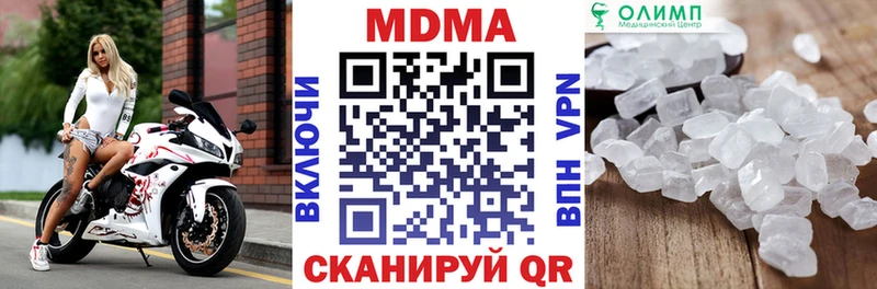 MDMA crystal  Алагир 