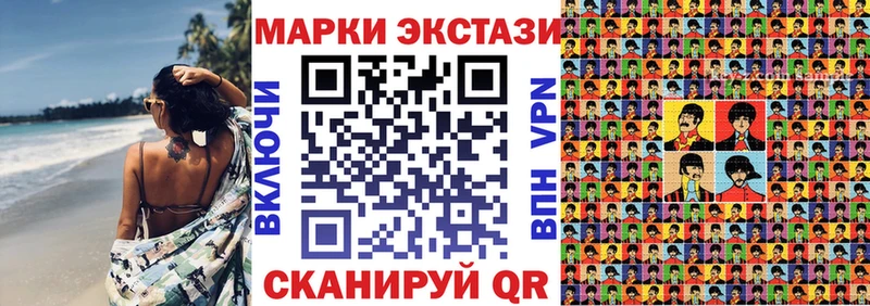 Марки NBOMe 1500мкг  Алагир 